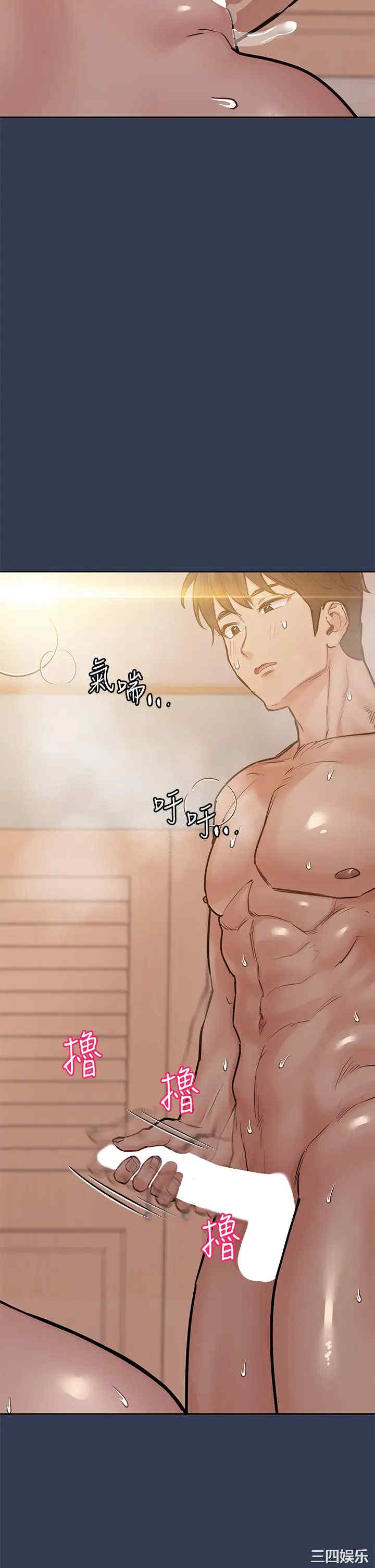 要对妈妈保密唷