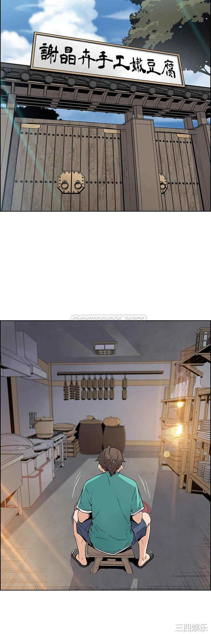 卖豆腐的母女们