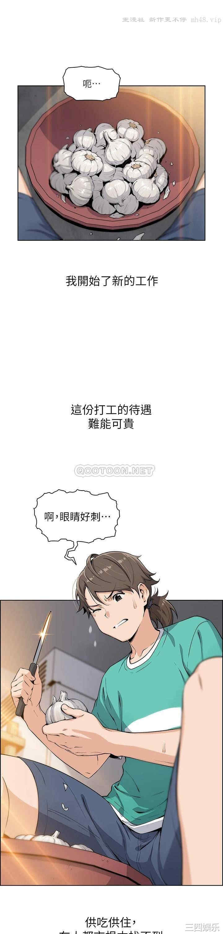 卖豆腐的母女们