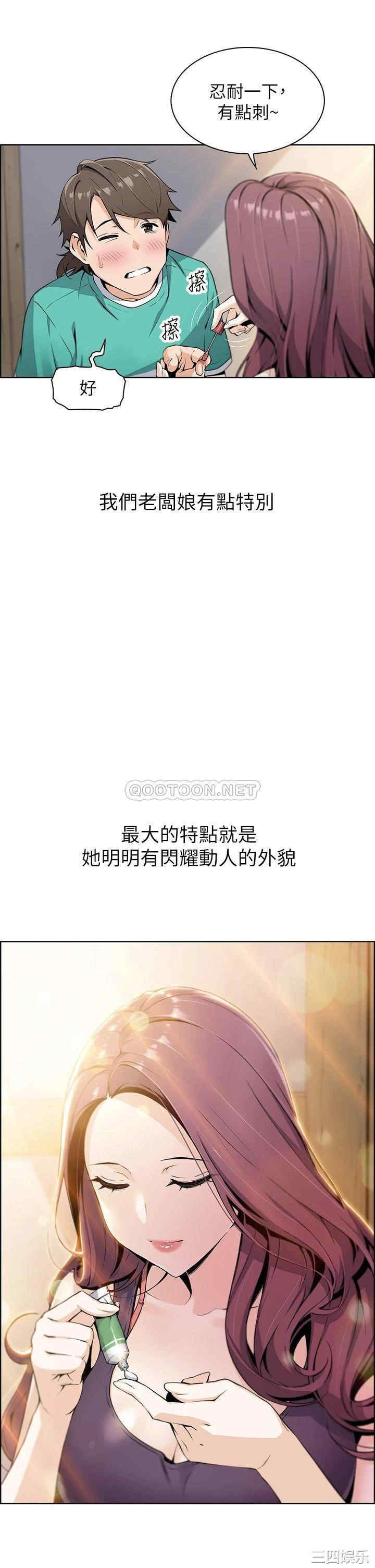 卖豆腐的母女们