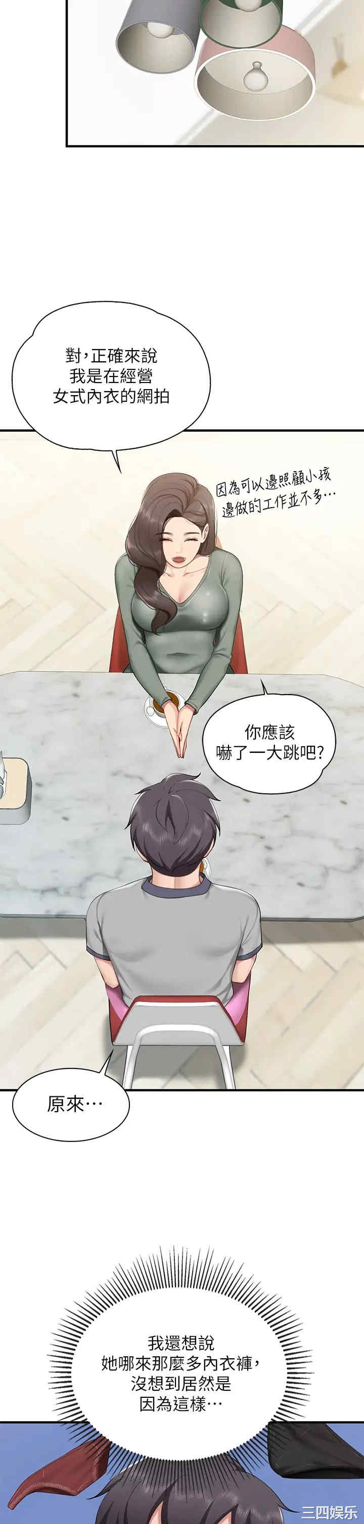 亲子餐厅的妈妈们