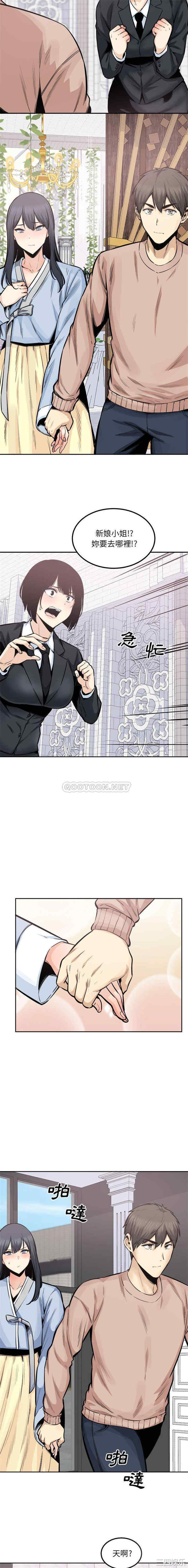 最惨房东并不惨/恶霸室友毋通来