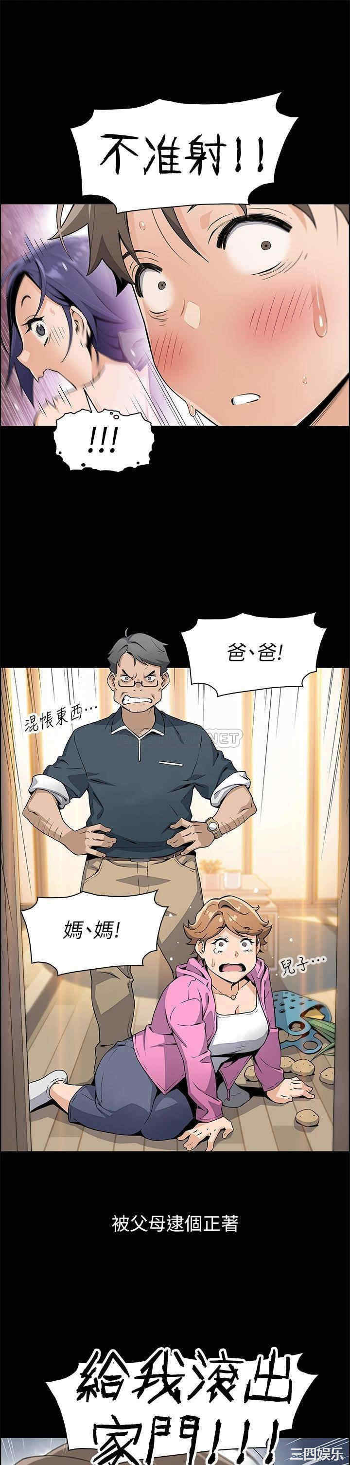 卖豆腐的母女们