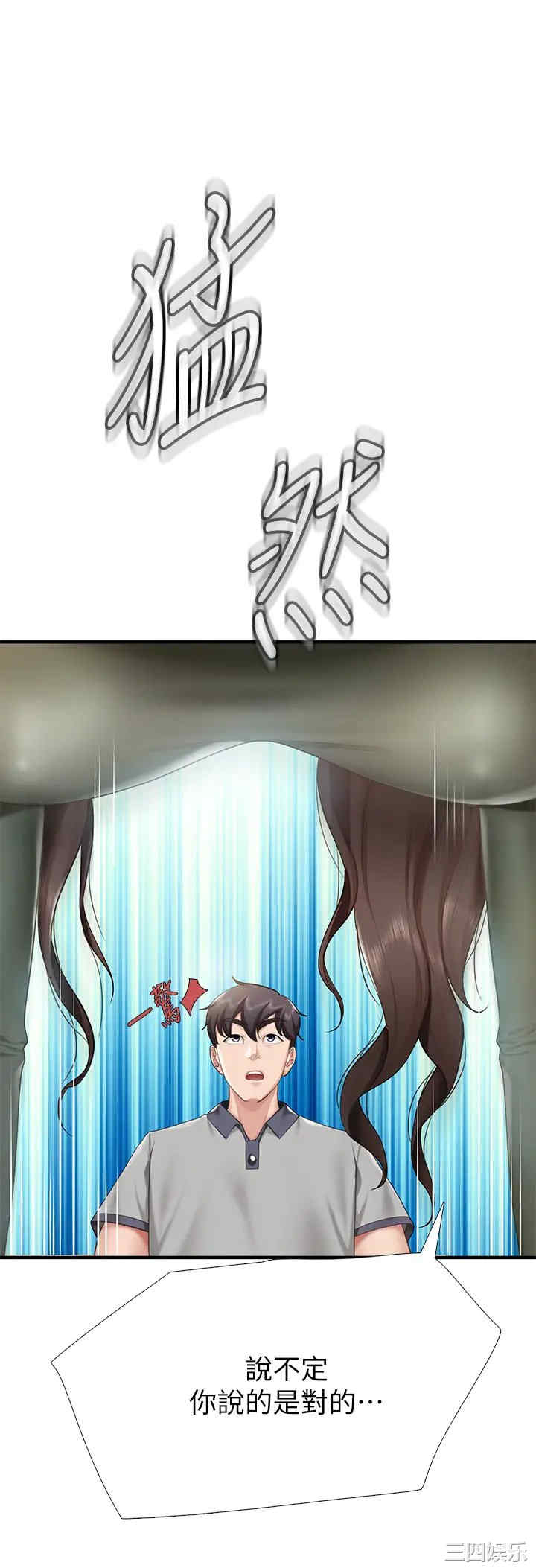 亲子餐厅的妈妈们