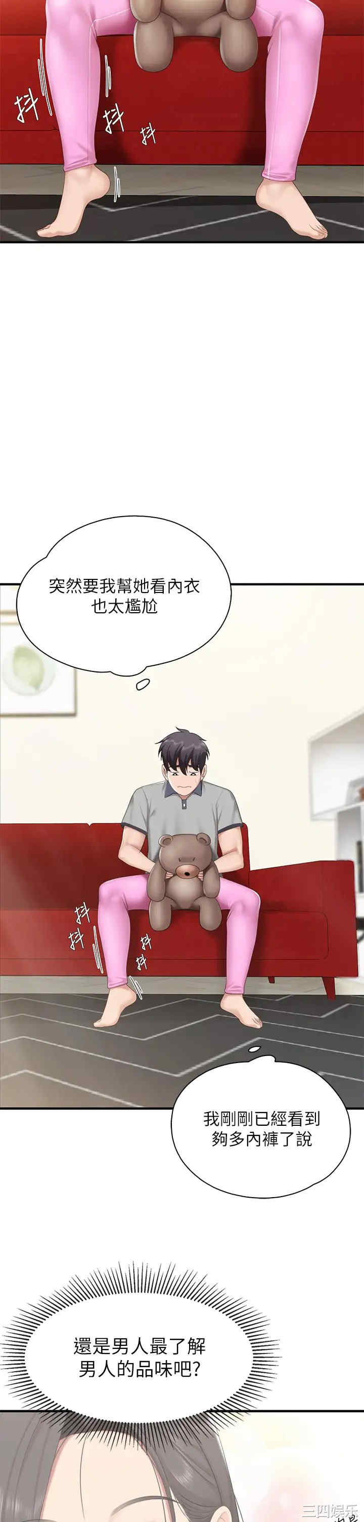 亲子餐厅的妈妈们