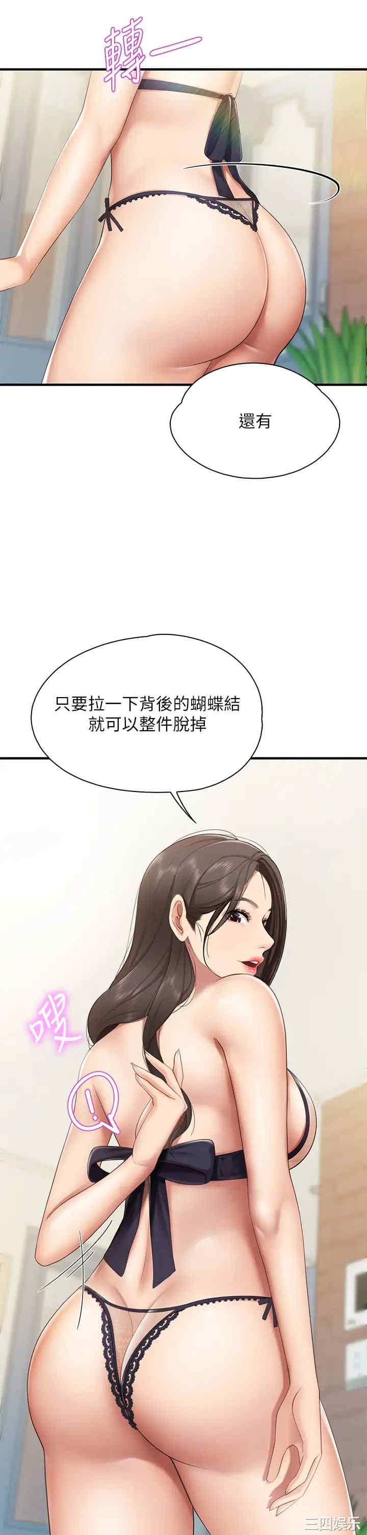 亲子餐厅的妈妈们