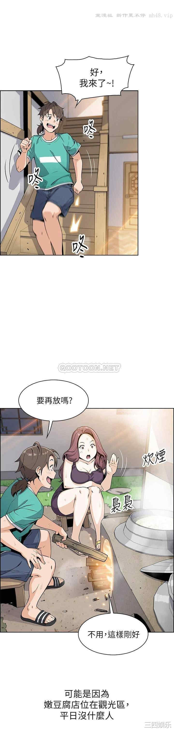 卖豆腐的母女们