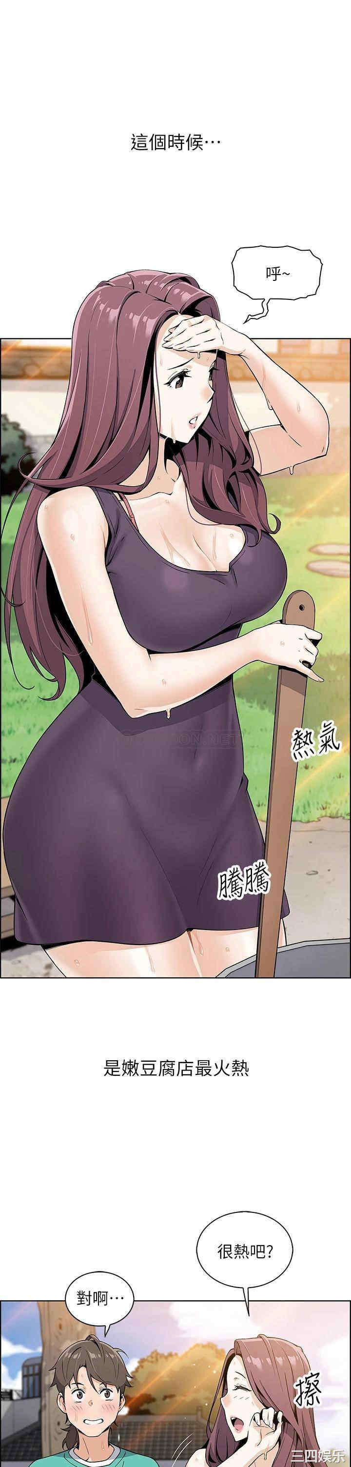 卖豆腐的母女们