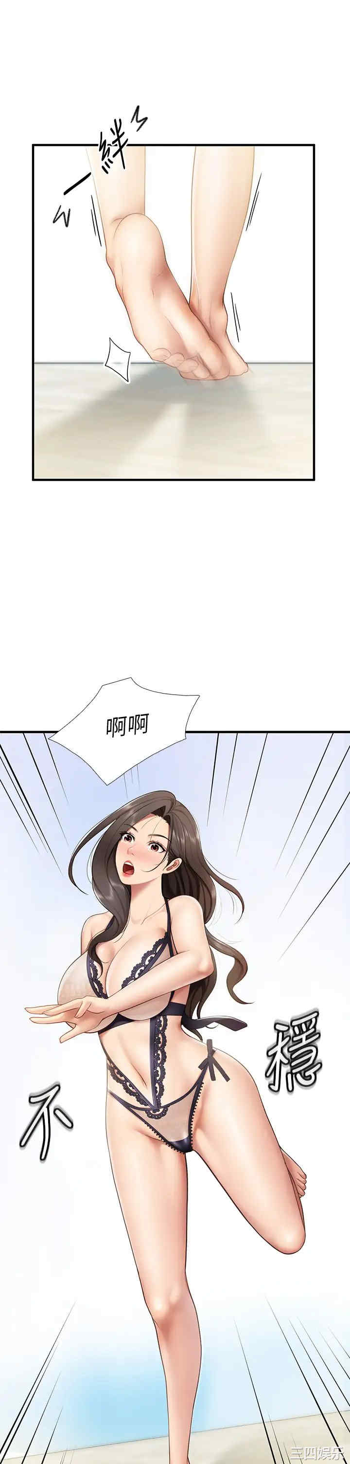 亲子餐厅的妈妈们