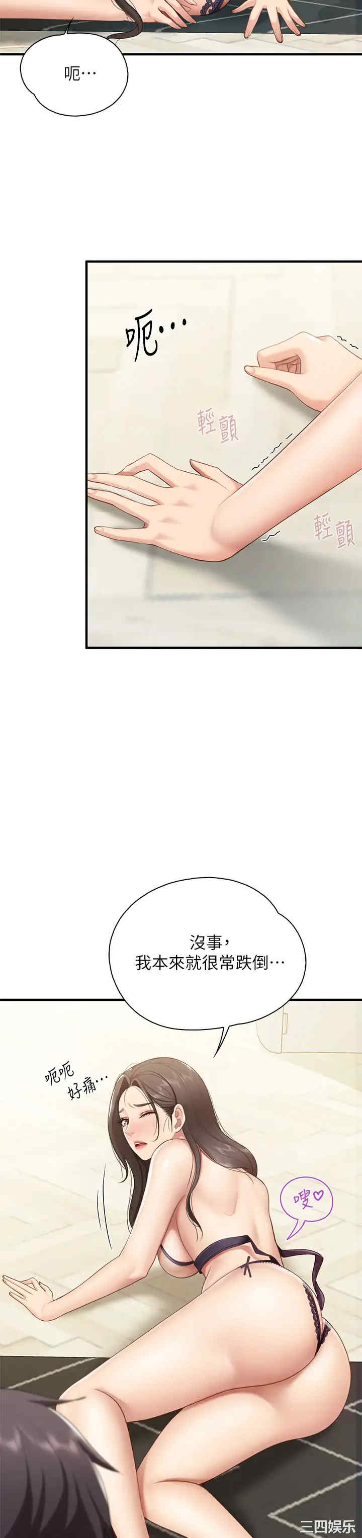 亲子餐厅的妈妈们