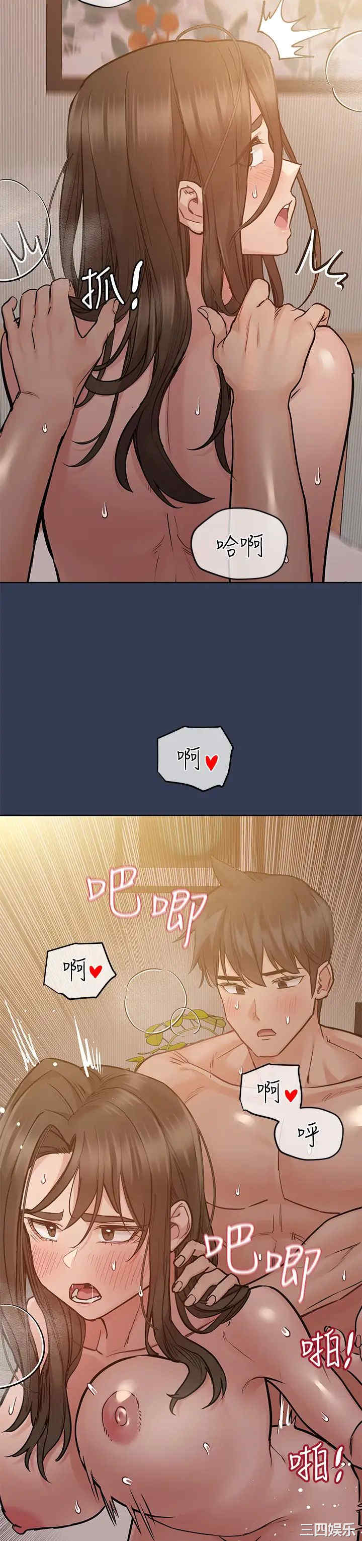 要对妈妈保密唷