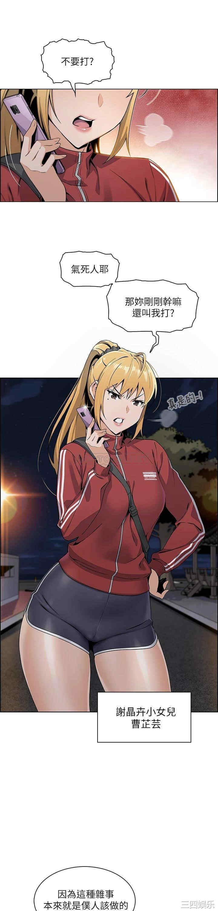 卖豆腐的母女们