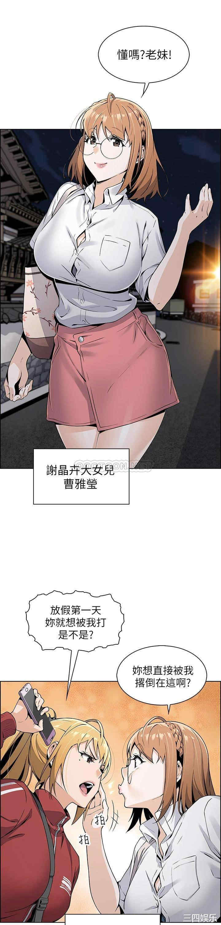 卖豆腐的母女们