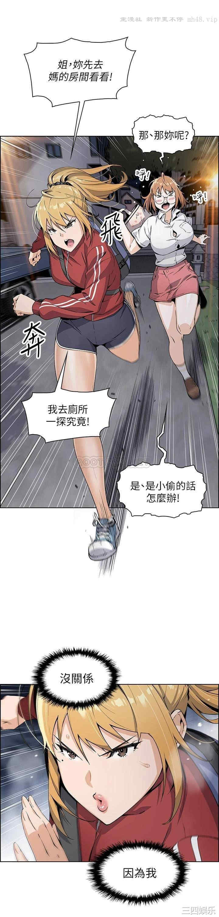 卖豆腐的母女们
