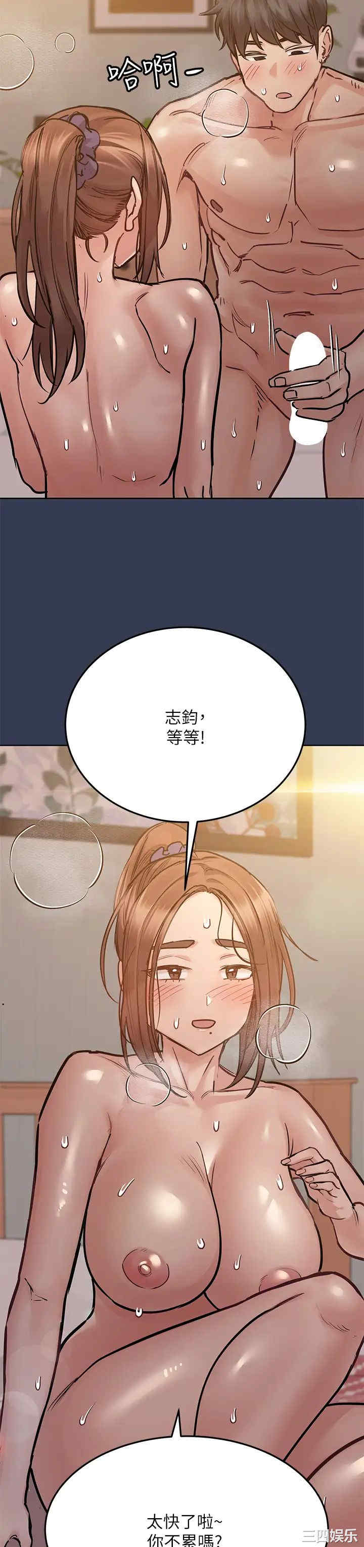 要对妈妈保密唷