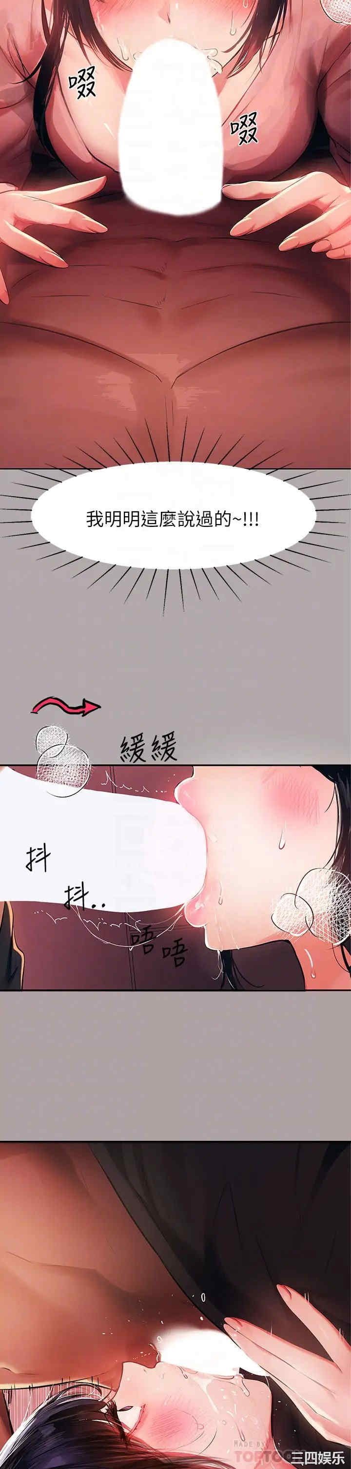 富家女姐姐