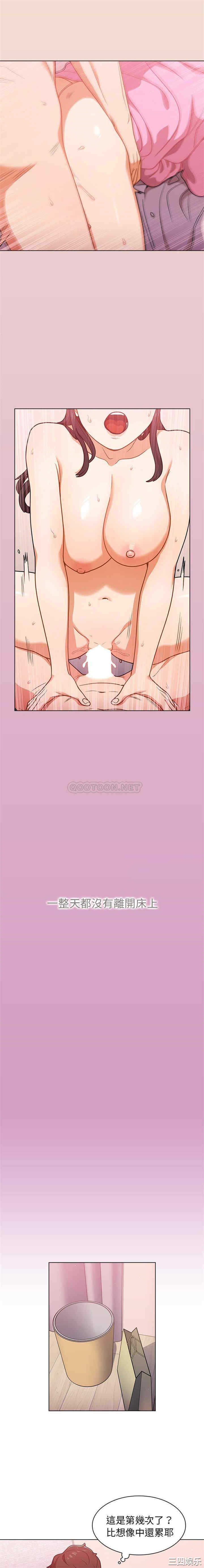 组长的小秘密/组长好神秘