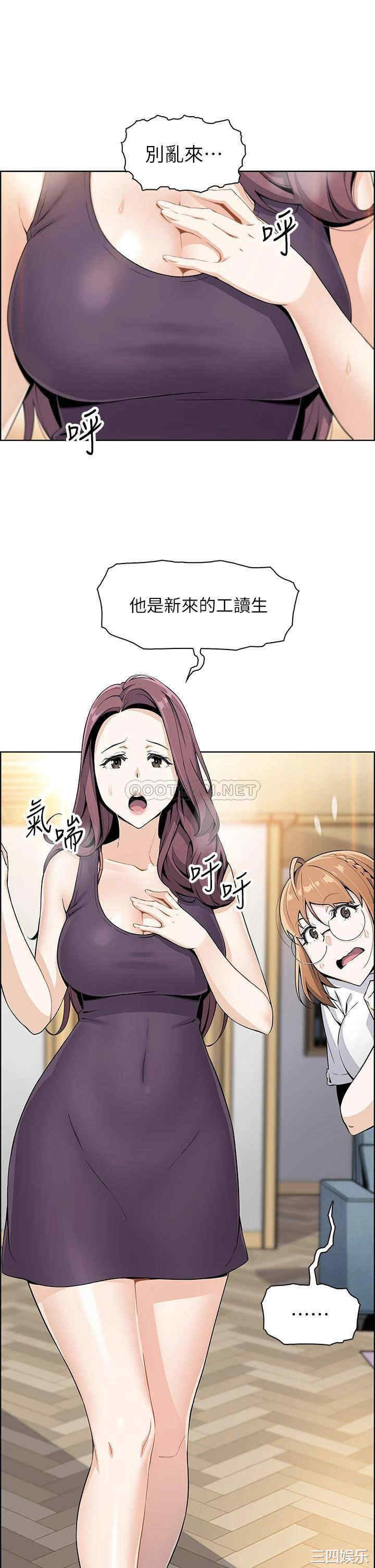卖豆腐的母女们