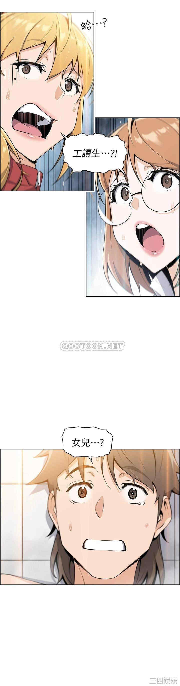 卖豆腐的母女们