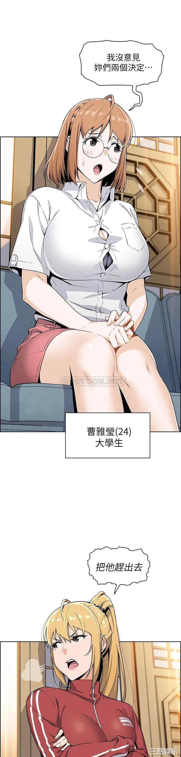 卖豆腐的母女们