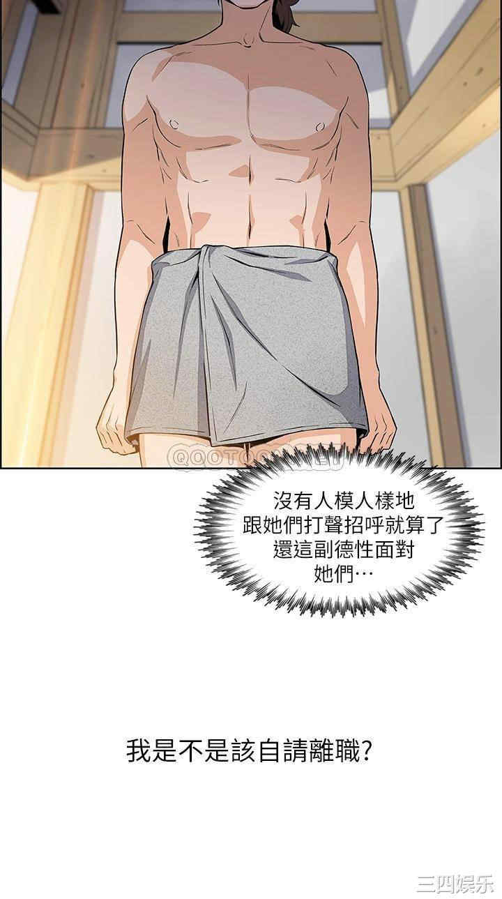 卖豆腐的母女们