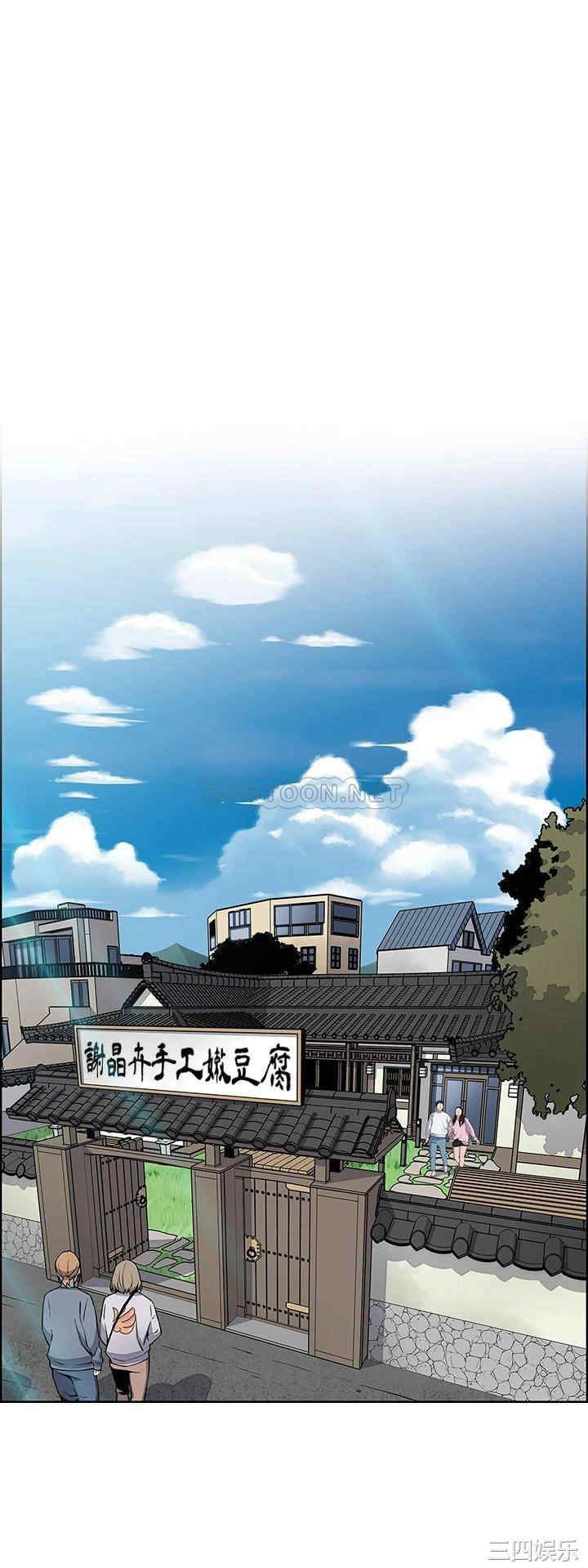 卖豆腐的母女们