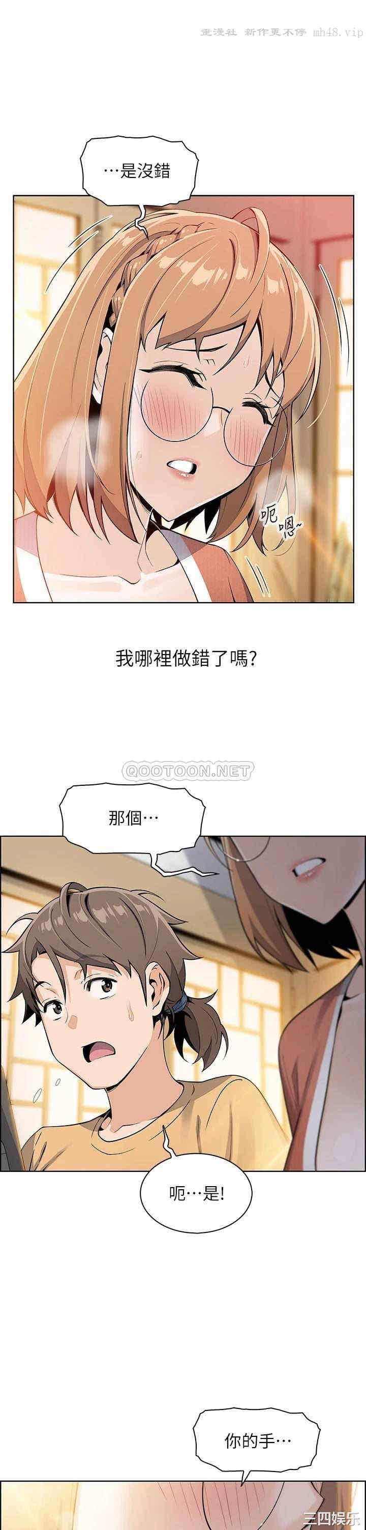 卖豆腐的母女们