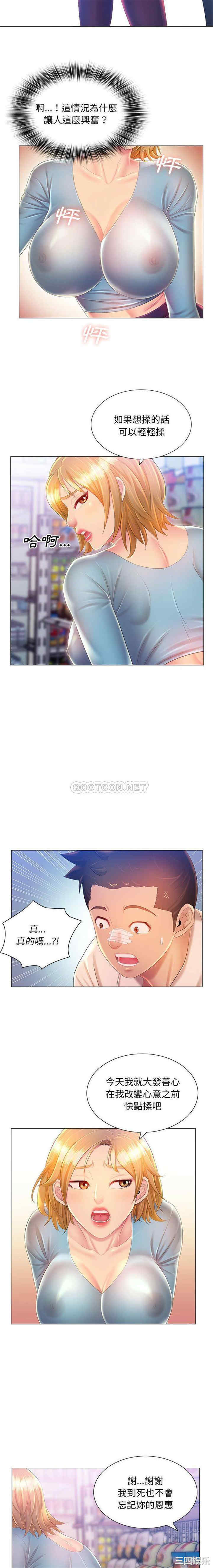 那男人的魔性嗓音