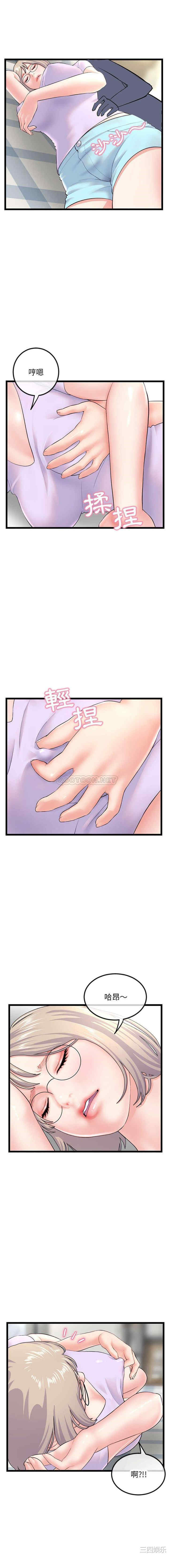 深夜网咖/深夜网吧