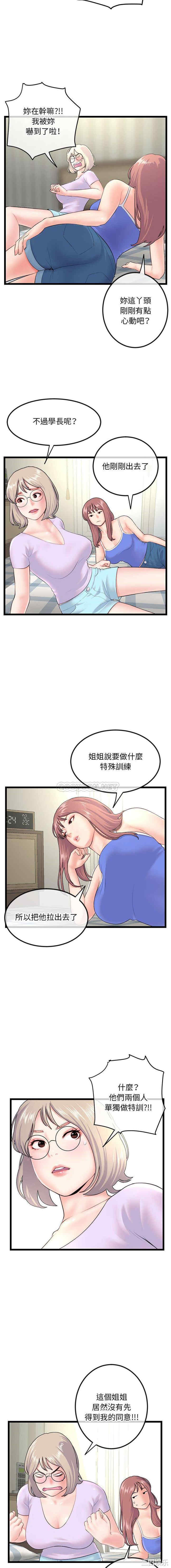 深夜网咖/深夜网吧