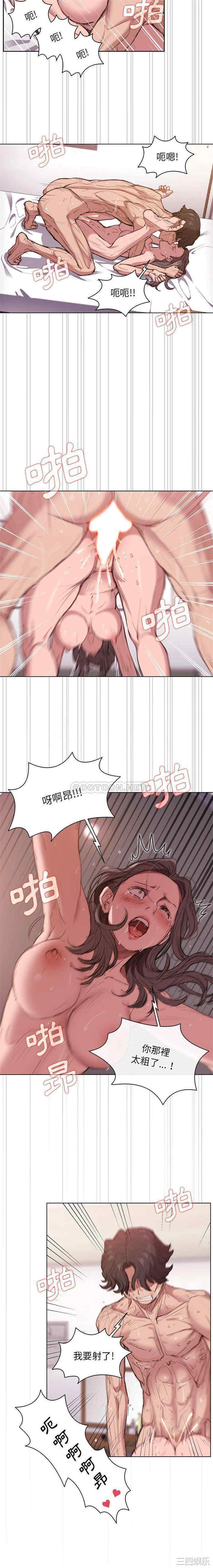 鲁蛇出头天/没种又怎样