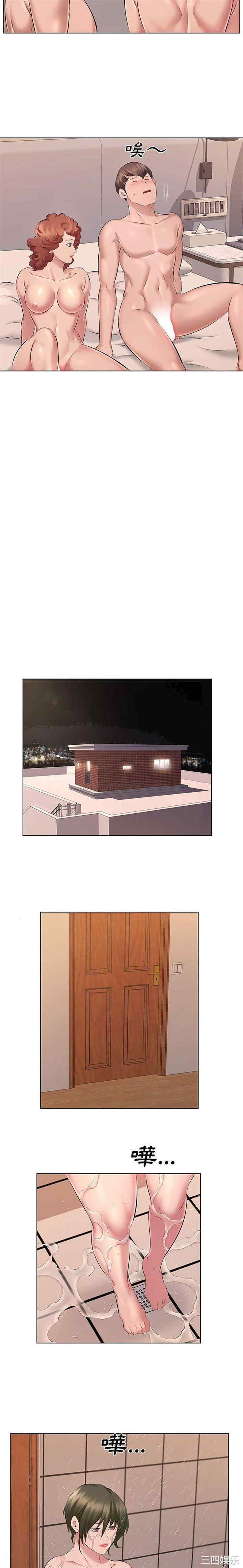 套房里的那些事/屋檐下的恋人