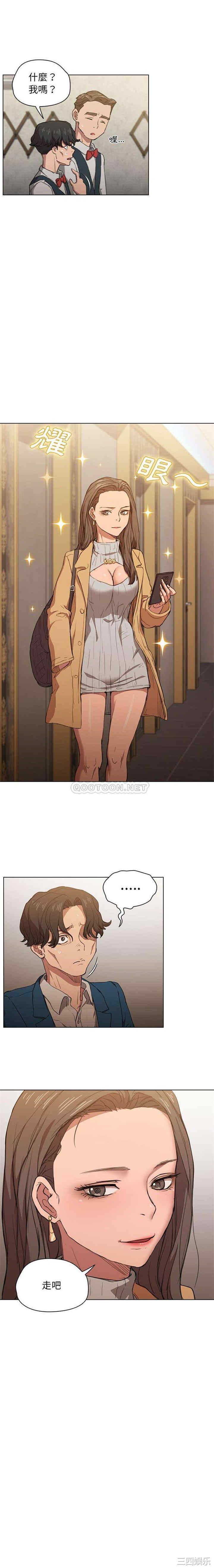 鲁蛇出头天/没种又怎样