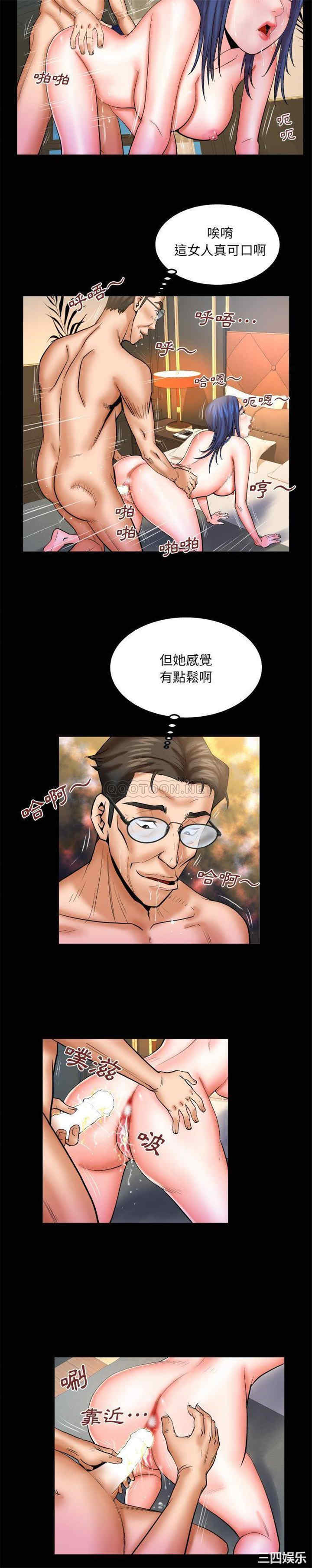 婶婶/与婶婶的秘密