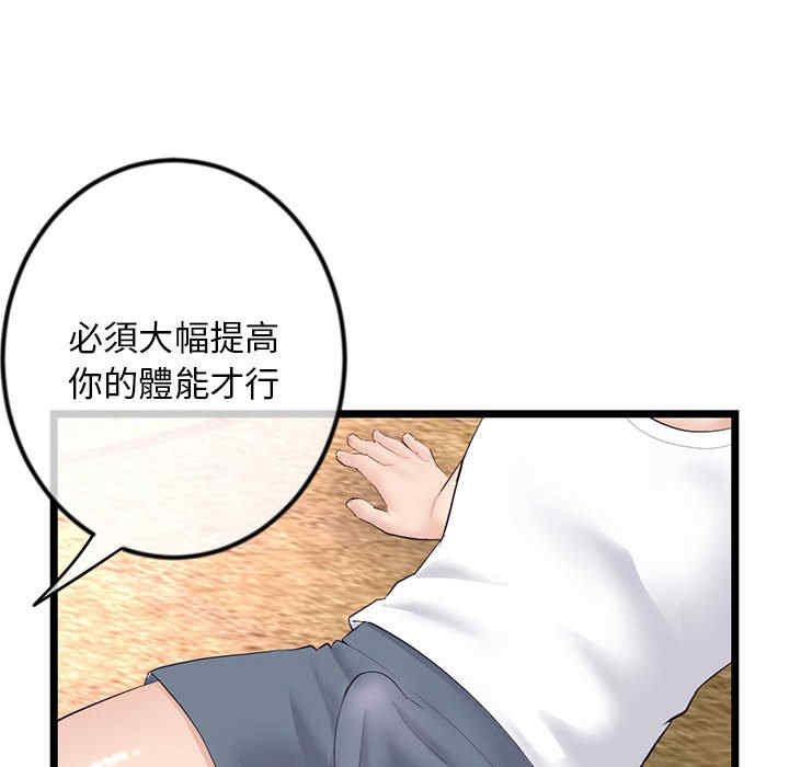 深夜网咖/深夜网吧