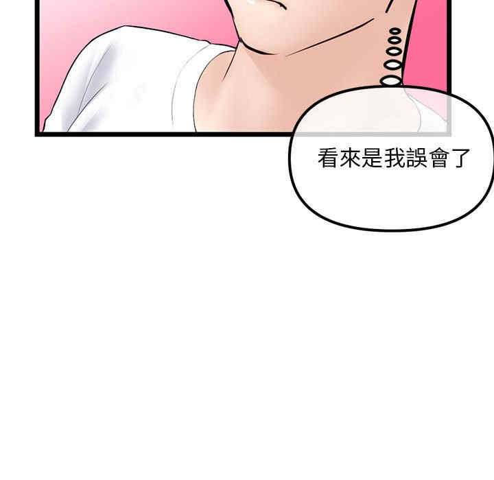 深夜网咖/深夜网吧