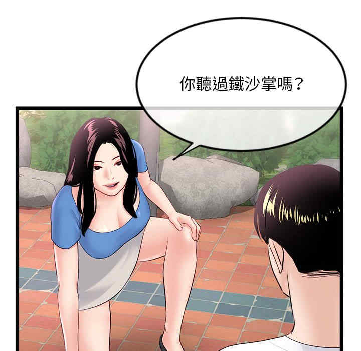 深夜网咖/深夜网吧