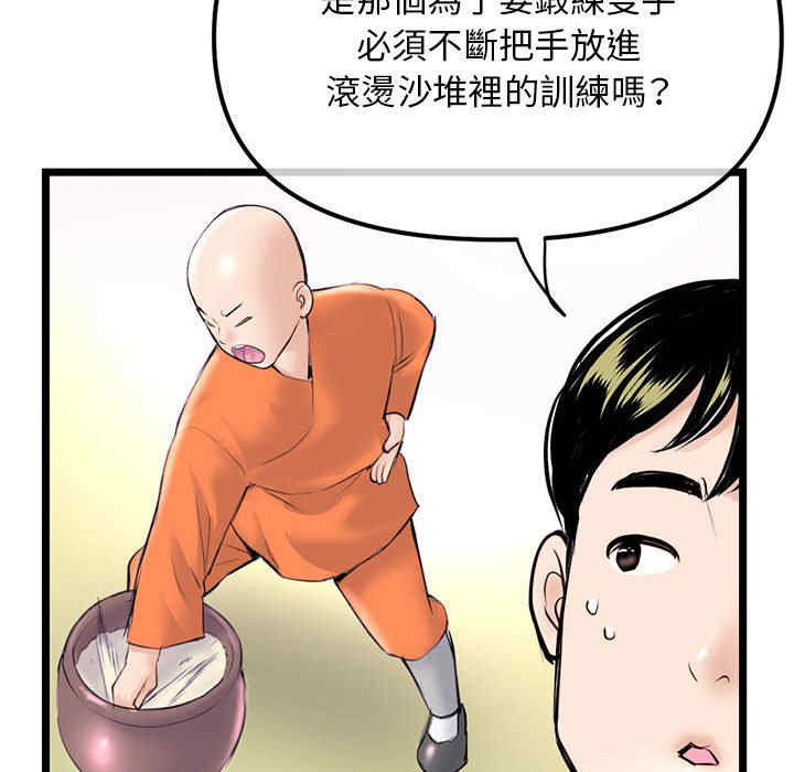 深夜网咖/深夜网吧