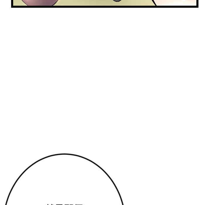 深夜网咖/深夜网吧