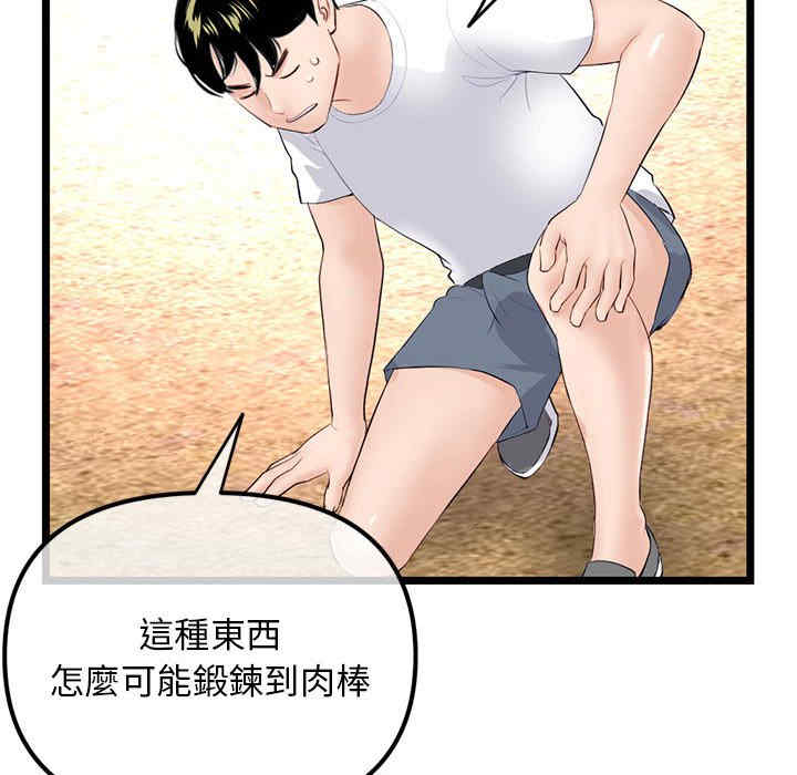 深夜网咖/深夜网吧