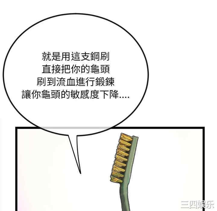 深夜网咖/深夜网吧