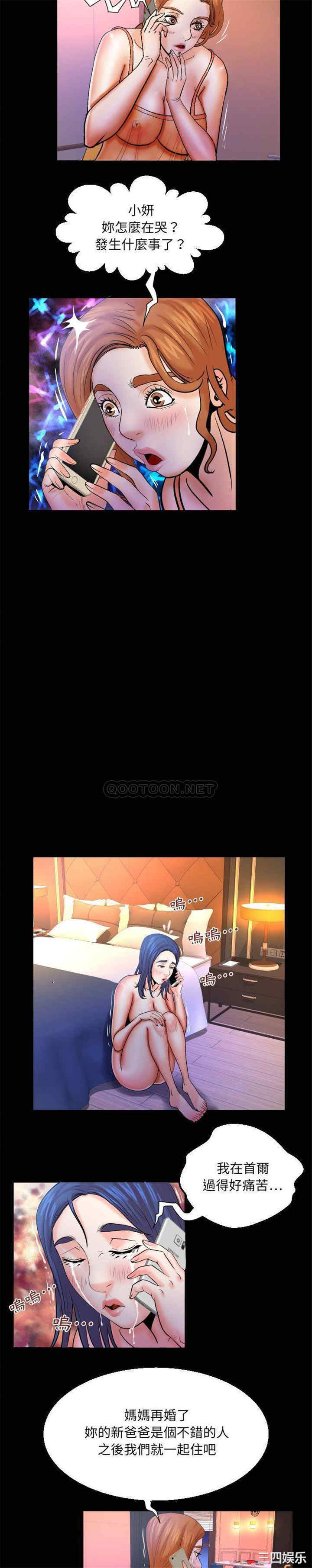 婶婶/与婶婶的秘密