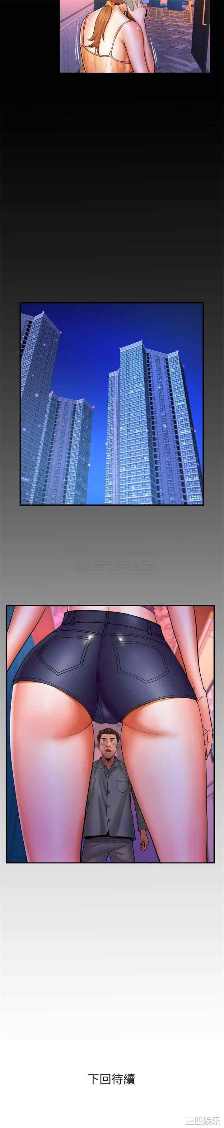 婶婶/与婶婶的秘密