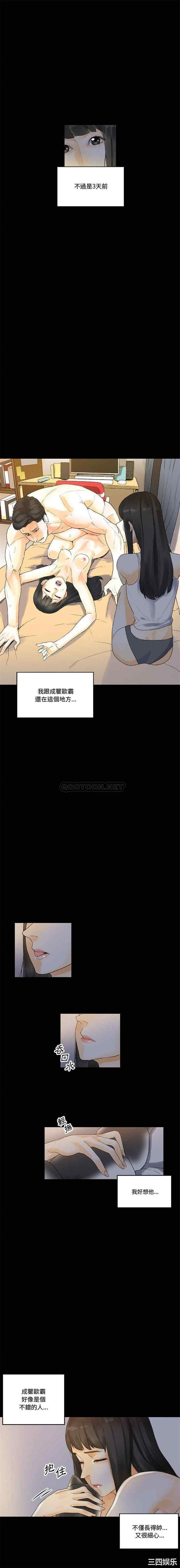 培养完美情人/完美情人养成记