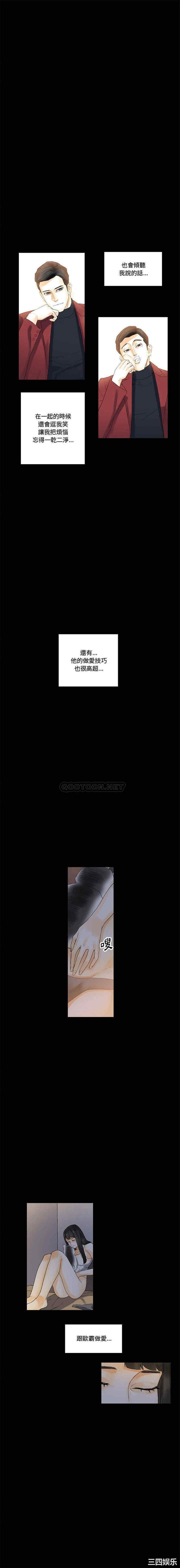 培养完美情人/完美情人养成记