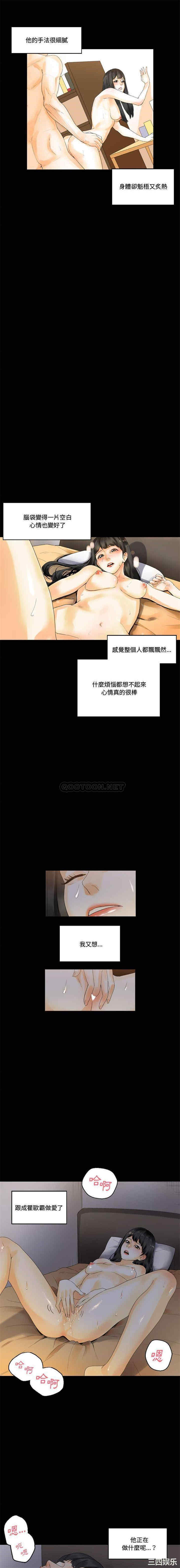 培养完美情人/完美情人养成记