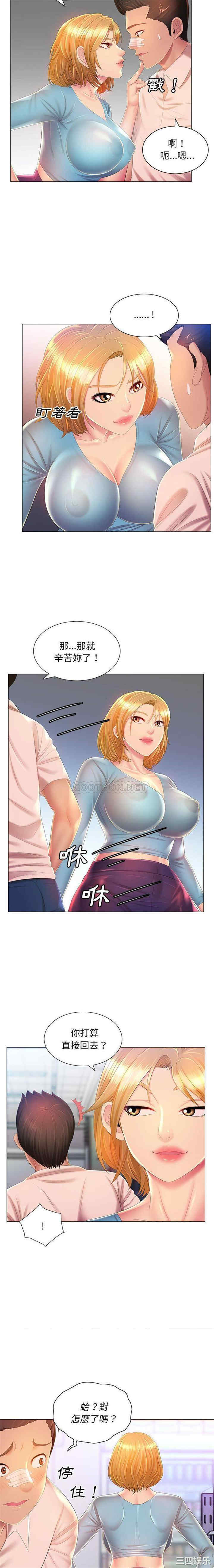 那男人的魔性嗓音