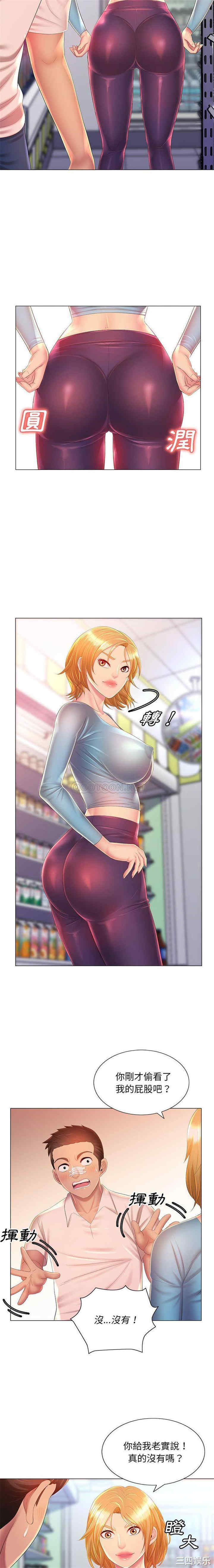 那男人的魔性嗓音