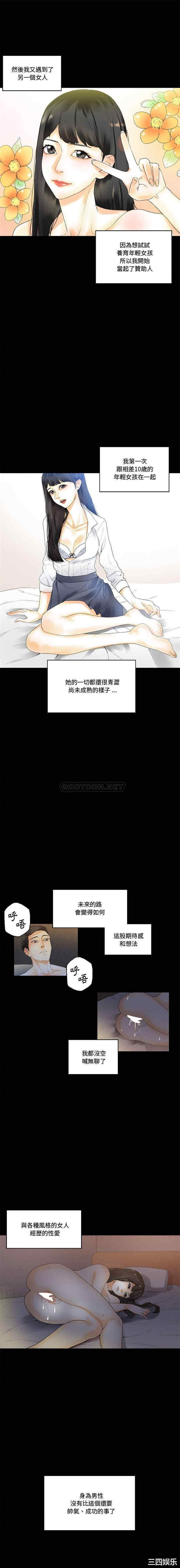 培养完美情人/完美情人养成记