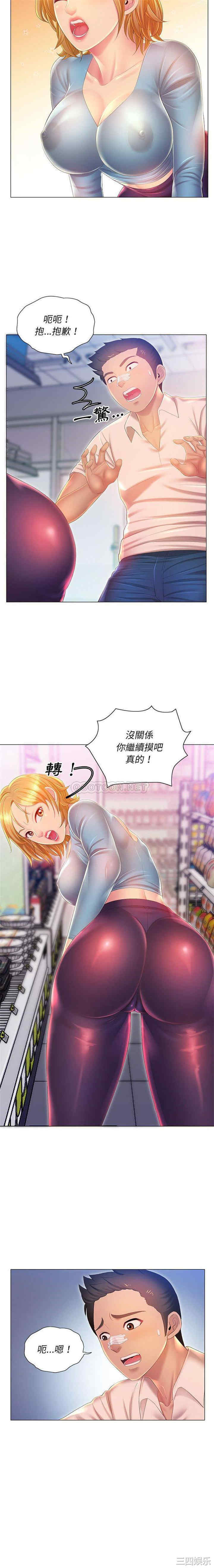 那男人的魔性嗓音